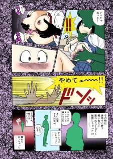[U-Jin] [Full Color seijin ban] ANGEL 5 Completeban - page 46