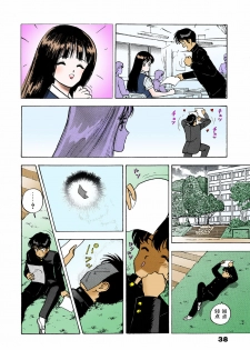 [U-Jin] [Full Color seijin ban] ANGEL 5 Completeban - page 40