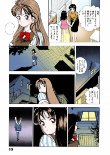 [U-Jin] [Full Color seijin ban] ANGEL 5 Completeban - page 35
