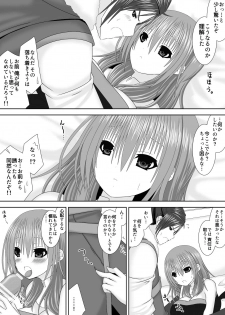 [Oda Natsuki] Fraldarius Kengou Fuufu Koiuta (Fire Emblem: Three Houses) - page 6