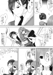 [Oda Natsuki] Fraldarius Kengou Fuufu Koiuta (Fire Emblem: Three Houses) - page 4