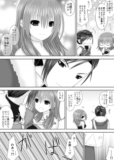 [Oda Natsuki] Fraldarius Kengou Fuufu Koiuta (Fire Emblem: Three Houses) - page 5
