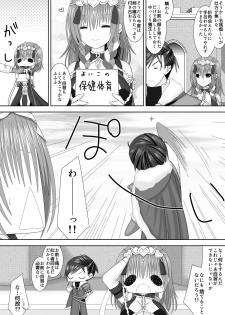 [Oda Natsuki] Fraldarius Kengou Fuufu Koiuta (Fire Emblem: Three Houses) - page 18