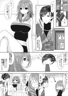 [Oda Natsuki] Fraldarius Kengou Fuufu Koiuta (Fire Emblem: Three Houses) - page 3