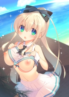 [seventh zest (Mutsuno Hexa)] Ecchi na Otetsudai wa Suki desu ka? [Digital] - page 3