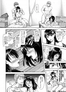 COMIC Shingeki 2020-02 [Digital] - page 45