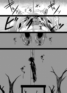 [Chibikko Nyannyan 2Gou] Mahou Shoujo Luminous・Lumina 2 - page 23