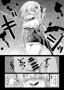 [Chibikko Nyannyan 2Gou] Mahou Shoujo Luminous・Lumina 2 - page 17