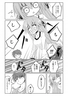 [Chibikko Nyannyan 2Gou] Mahou Shoujo Luminous・Lumina 2 - page 4