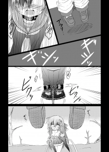 [Chibikko Nyannyan 2Gou] Mahou Shoujo Luminous・Lumina 2 - page 12
