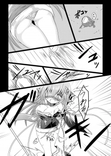 [Chibikko Nyannyan 2Gou] Mahou Shoujo Luminous・Lumina 2 - page 16