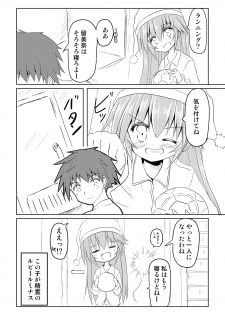 [Chibikko Nyannyan 2Gou] Mahou Shoujo Luminous・Lumina 2 - page 7