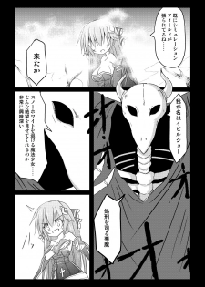 [Chibikko Nyannyan 2Gou] Mahou Shoujo Luminous・Lumina 2 - page 10