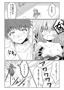 [Chibikko Nyannyan 2Gou] Mahou Shoujo Luminous・Lumina 2 - page 29