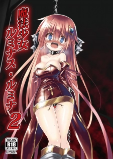 [Chibikko Nyannyan 2Gou] Mahou Shoujo Luminous・Lumina 2 - page 1