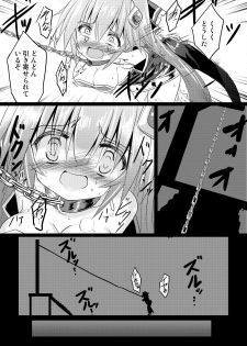 [Chibikko Nyannyan 2Gou] Mahou Shoujo Luminous・Lumina 2 - page 20