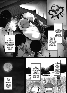 (C97) [Kanden Shoujo Chuuihou (Mafuyu)] Hebigami no Miko Ni [English] [benlisquare+frog] - page 5