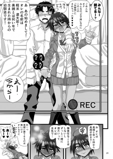 [Senbon Knock Zadankai (Inaba Fuyuki)] Osananajimi wa Joshikou no Ouji dakedo Ore no Mae de wa Mesu ni Naru [Digital] - page 31