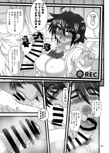 [Senbon Knock Zadankai (Inaba Fuyuki)] Osananajimi wa Joshikou no Ouji dakedo Ore no Mae de wa Mesu ni Naru [Digital] - page 33