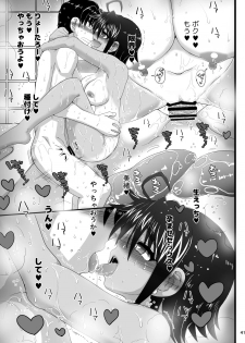 [Senbon Knock Zadankai (Inaba Fuyuki)] Osananajimi wa Joshikou no Ouji dakedo Ore no Mae de wa Mesu ni Naru [Digital] - page 41