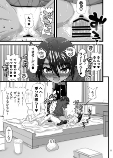 [Senbon Knock Zadankai (Inaba Fuyuki)] Osananajimi wa Joshikou no Ouji dakedo Ore no Mae de wa Mesu ni Naru [Digital] - page 11