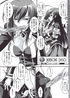(COMIC1☆6) [Tsurikichi Doumei (Umedama Nabu)] X-BOX 360 (Medaka Box) - page 2