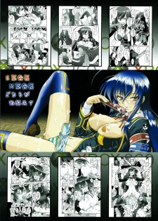 (COMIC1☆6) [Tsurikichi Doumei (Umedama Nabu)] X-BOX 360 (Medaka Box) - page 42