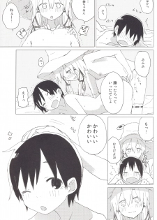 (Suwako Land 5) [100yenMoFA (Mirino)] Suwa Nee-chan no Oose no Toori ni!! Suwa Shota Bangaihen 8 (Touhou Project) - page 18