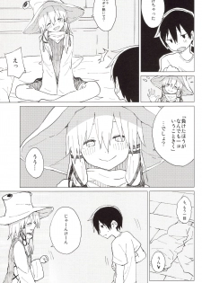 (Suwako Land 5) [100yenMoFA (Mirino)] Suwa Nee-chan no Oose no Toori ni!! Suwa Shota Bangaihen 8 (Touhou Project) - page 6