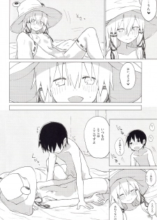 (Suwako Land 5) [100yenMoFA (Mirino)] Suwa Nee-chan no Oose no Toori ni!! Suwa Shota Bangaihen 8 (Touhou Project) - page 21
