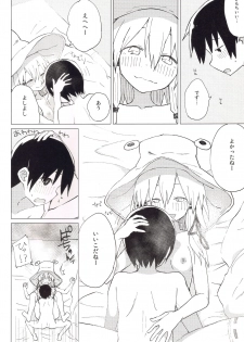 (Suwako Land 5) [100yenMoFA (Mirino)] Suwa Nee-chan no Oose no Toori ni!! Suwa Shota Bangaihen 8 (Touhou Project) - page 23