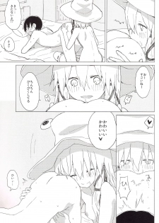 (Suwako Land 5) [100yenMoFA (Mirino)] Suwa Nee-chan no Oose no Toori ni!! Suwa Shota Bangaihen 8 (Touhou Project) - page 16
