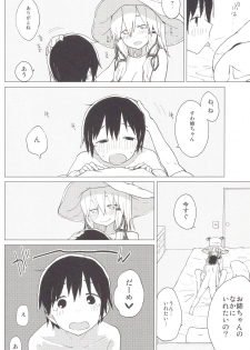 (Suwako Land 5) [100yenMoFA (Mirino)] Suwa Nee-chan no Oose no Toori ni!! Suwa Shota Bangaihen 8 (Touhou Project) - page 13