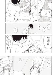 (Suwako Land 5) [100yenMoFA (Mirino)] Suwa Nee-chan no Oose no Toori ni!! Suwa Shota Bangaihen 8 (Touhou Project) - page 10