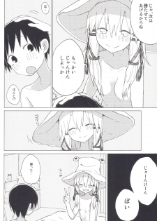 (Suwako Land 5) [100yenMoFA (Mirino)] Suwa Nee-chan no Oose no Toori ni!! Suwa Shota Bangaihen 8 (Touhou Project) - page 19