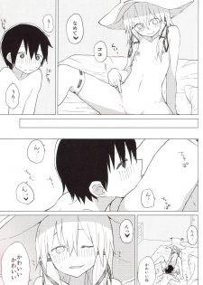 (Suwako Land 5) [100yenMoFA (Mirino)] Suwa Nee-chan no Oose no Toori ni!! Suwa Shota Bangaihen 8 (Touhou Project) - page 12