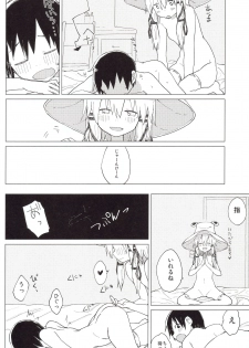 (Suwako Land 5) [100yenMoFA (Mirino)] Suwa Nee-chan no Oose no Toori ni!! Suwa Shota Bangaihen 8 (Touhou Project) - page 17