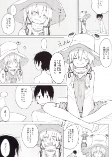 (Suwako Land 5) [100yenMoFA (Mirino)] Suwa Nee-chan no Oose no Toori ni!! Suwa Shota Bangaihen 8 (Touhou Project) - page 8