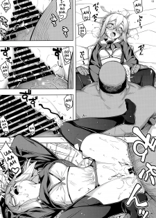 (C93) [RUBBISH Selecting Squad (Namonashi)] RE26 (Fate/Grand Order) [English] - page 12