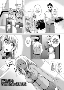 [Yukimaro Yukky] Watashi to Kare no Wakagaeri & Kyuu Seichou Nikki | Growth Diary (Yugamase Oppai) [English] [NHNL] [Digital] - page 1
