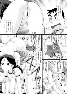 [Anthology] Shoujo Kumikyoku 13 - page 10