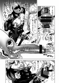 [Honey QP (Inochi Wazuka)] Asedaku Sekuhara Sarehoudai [Digital] - page 42
