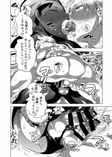 [Honey QP (Inochi Wazuka)] Asedaku Sekuhara Sarehoudai [Digital] - page 47