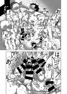 [Honey QP (Inochi Wazuka)] Asedaku Sekuhara Sarehoudai [Digital] - page 28