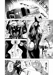 [Honey QP (Inochi Wazuka)] Asedaku Sekuhara Sarehoudai [Digital] - page 41