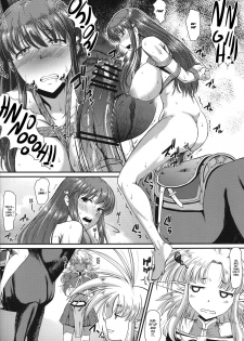 (C96) [Hooliganism (Murasaki Syu)] Roshutsu Kairaku ni Kusshite Mesu Ochi Shita Sugata Minna ni Mirarechatte Watashi Korekara Dousurun daro? [English] =White Symphony= - page 18