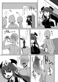 [Raiden Labo (Raiden)] Patche Houkai (Touhou Project) [Digital] - page 9