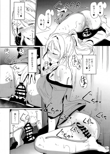 (C97) [Ringoya (Alp)] C97 Omakebon (Love Live!) - page 4