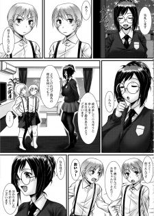 (C97) [Nomugicha (Ayato)] DeliHeal Senshadou St. Glo Nilgiri (Girls und Panzer) - page 4