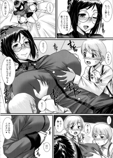 (C97) [Nomugicha (Ayato)] DeliHeal Senshadou St. Glo Nilgiri (Girls und Panzer) - page 5